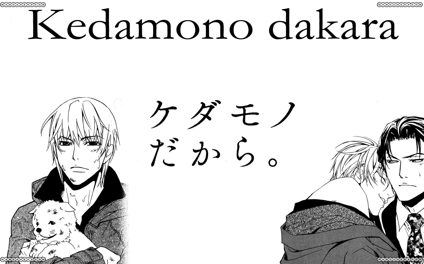 Kedamono dakara. Chapter 2 page 40 - Chapter 2