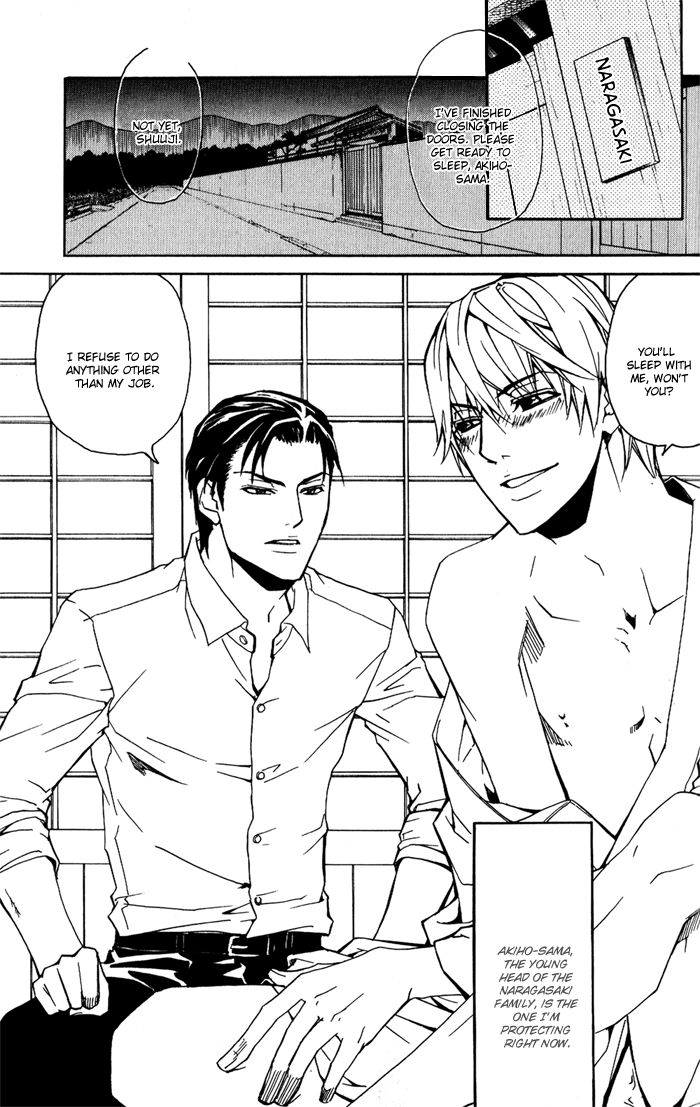 Kedamono dakara. Chapter 2 page 6 - Chapter 2