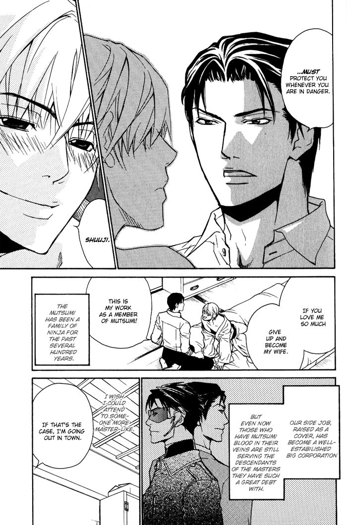 Kedamono dakara. Chapter 2 page 8 - Chapter 2