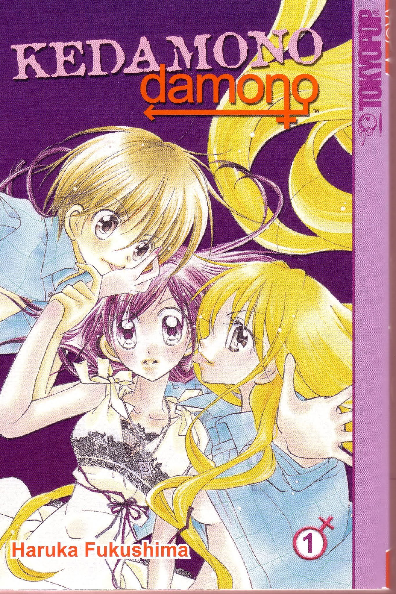 Kedamono Damono Chapter 1 page 1 - Chapter 1