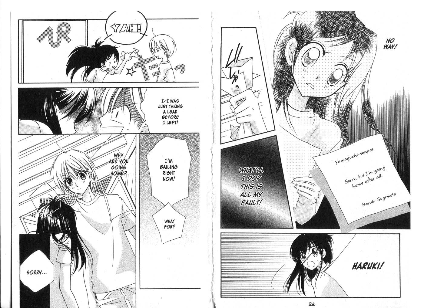 Kedamono Damono Chapter 1 page 15 - Chapter 1