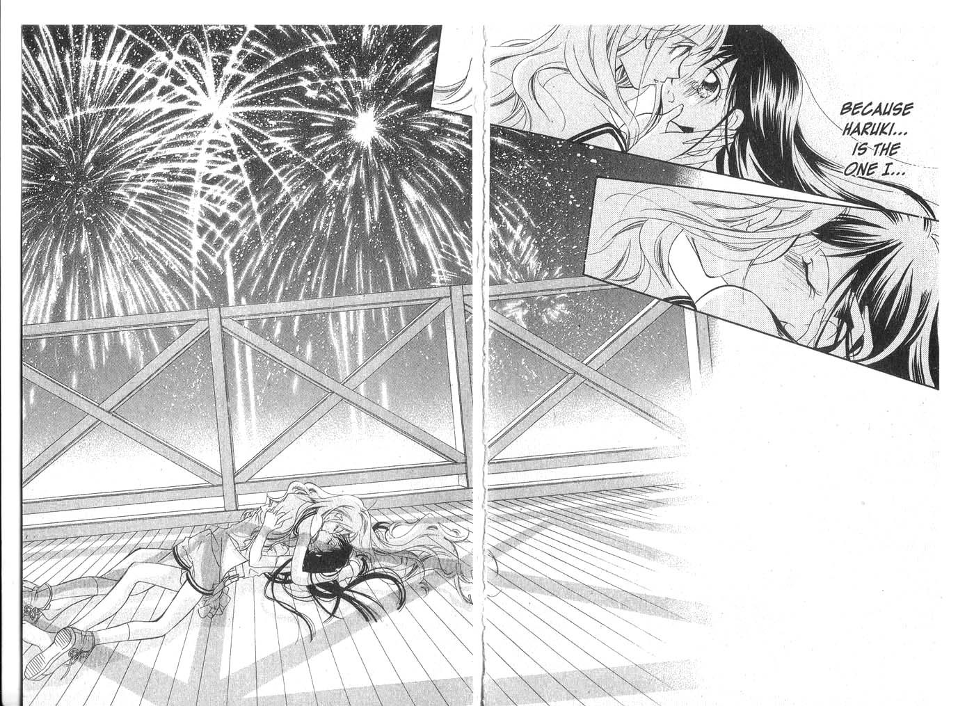 Kedamono Damono Chapter 1 page 26 - Chapter 1