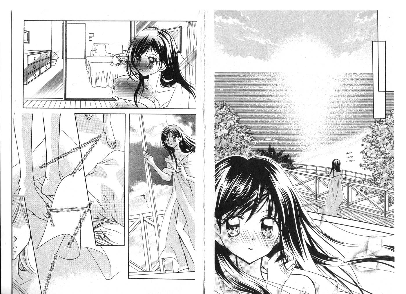 Kedamono Damono Chapter 1 page 27 - Chapter 1