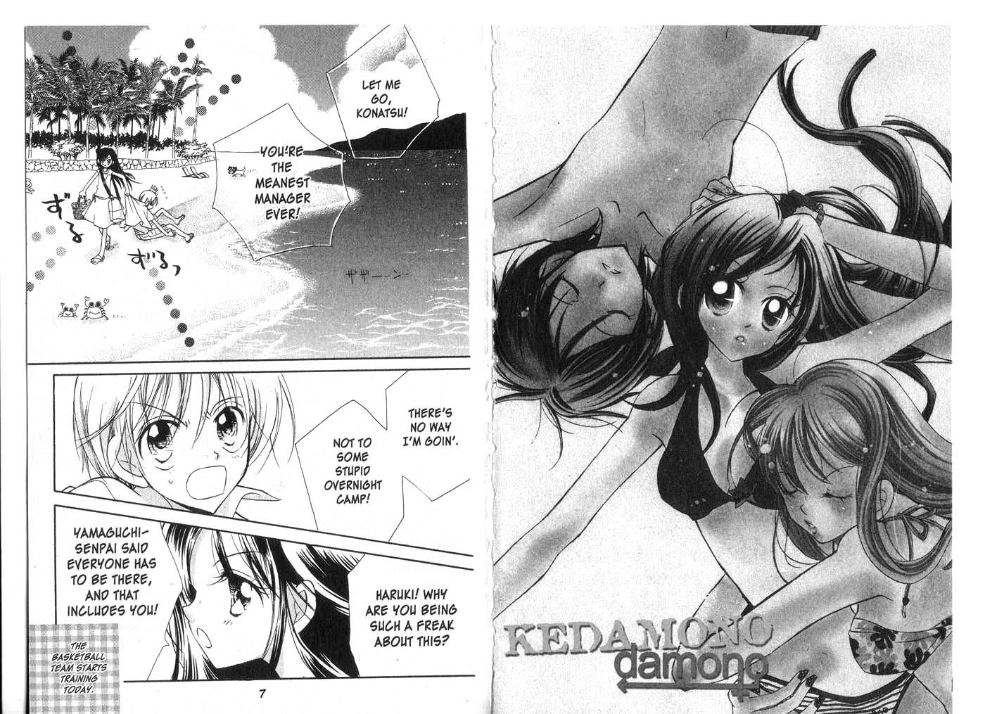 Kedamono Damono Chapter 1 page 5 - Chapter 1