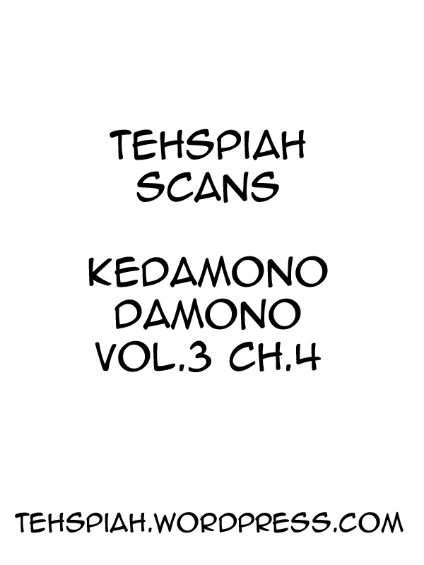 Kedamono Damono Chapter 11 page 1 - Chapter 11