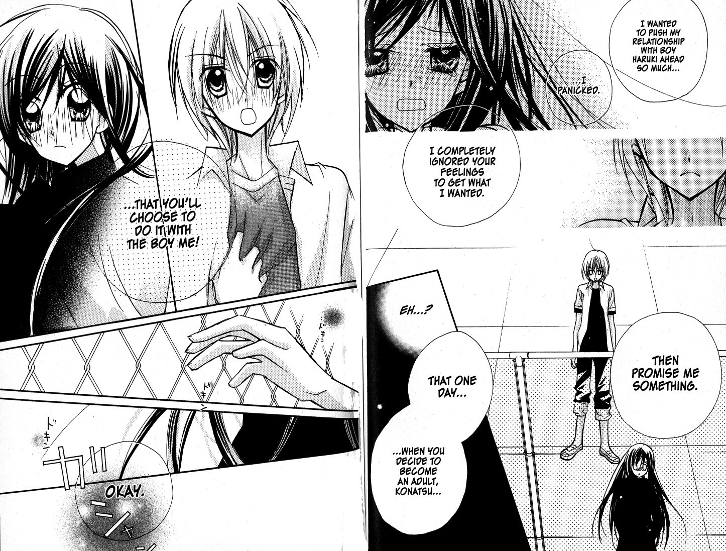 Kedamono Damono Chapter 11 page 18 - Chapter 11