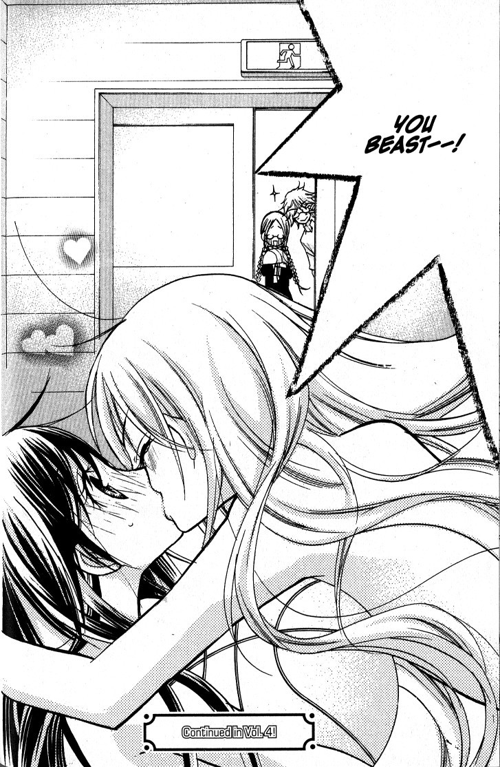 Kedamono Damono Chapter 11 page 22 - Chapter 11