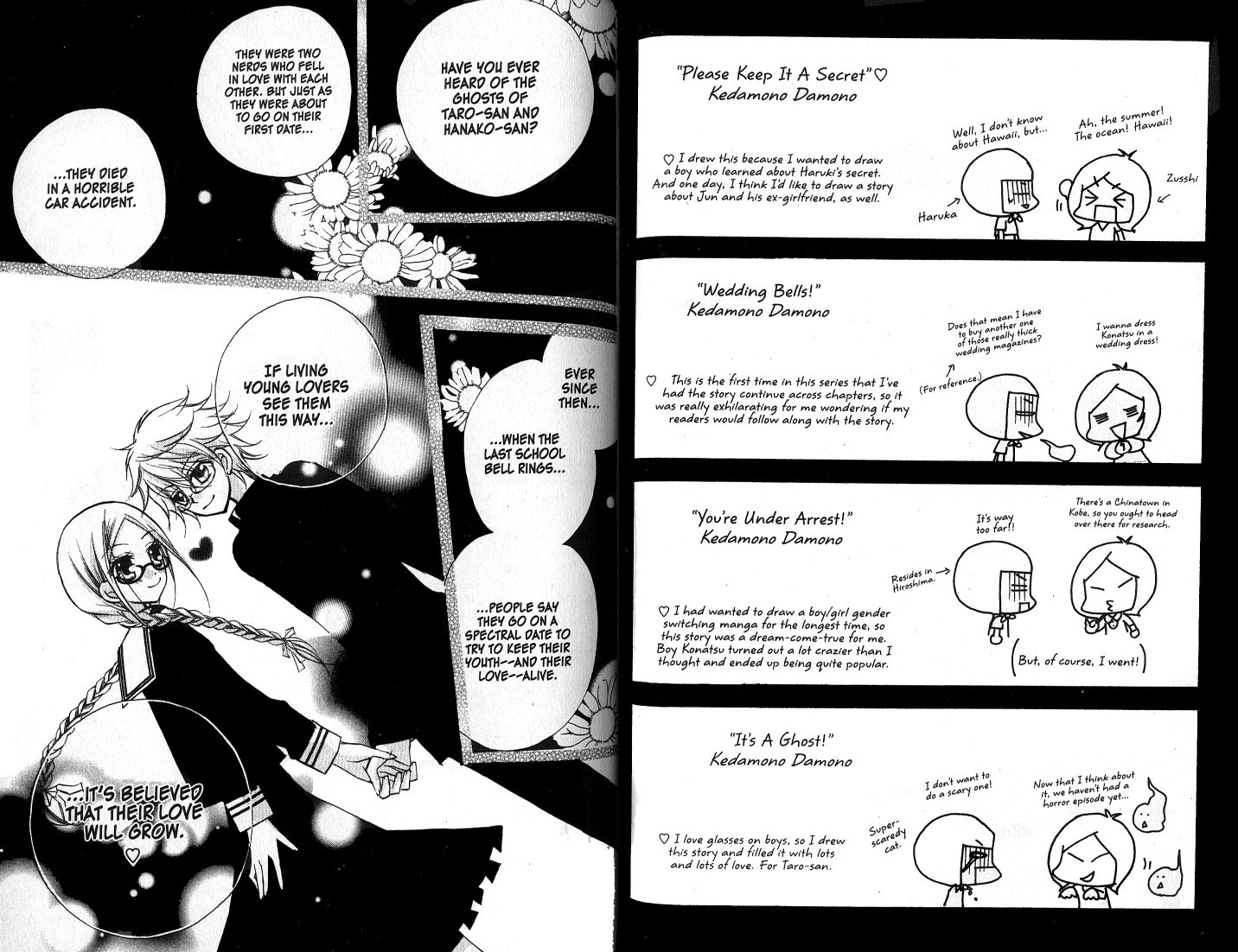 Kedamono Damono Chapter 11 page 3 - Chapter 11