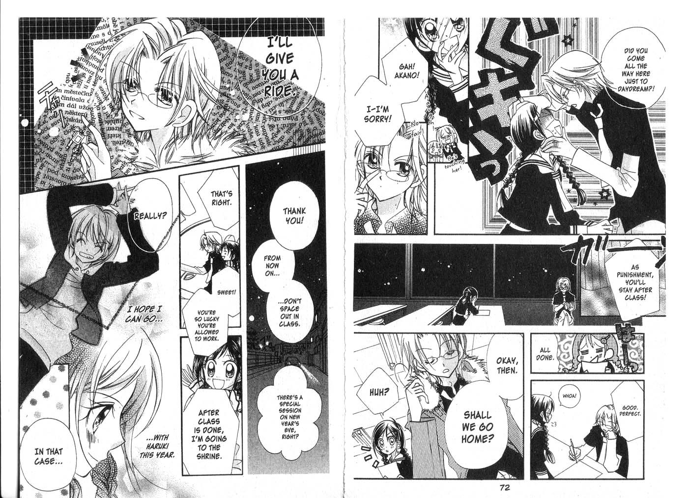 Kedamono Damono Chapter 2 page 10 - Chapter 2