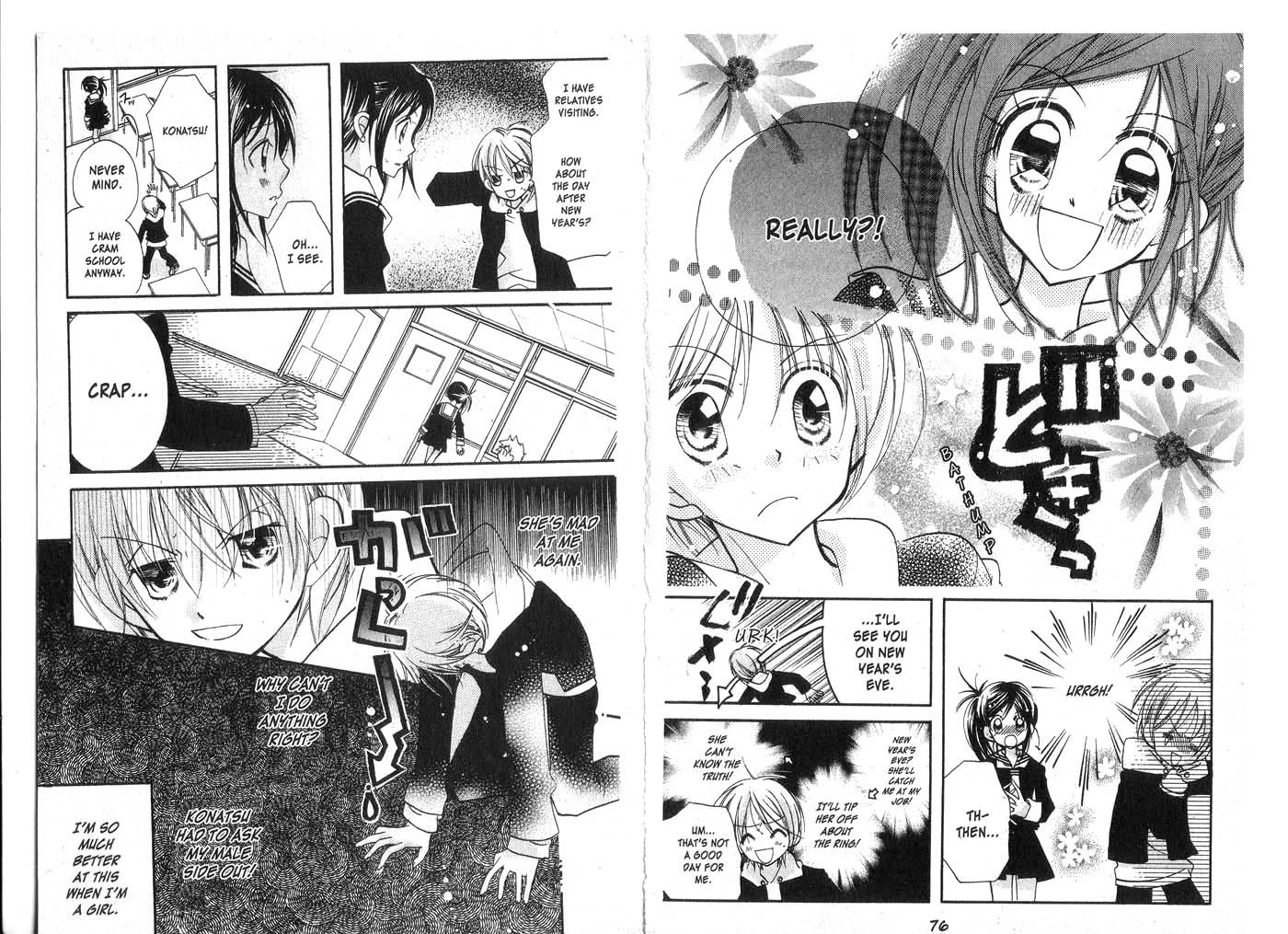 Kedamono Damono Chapter 2 page 12 - Chapter 2