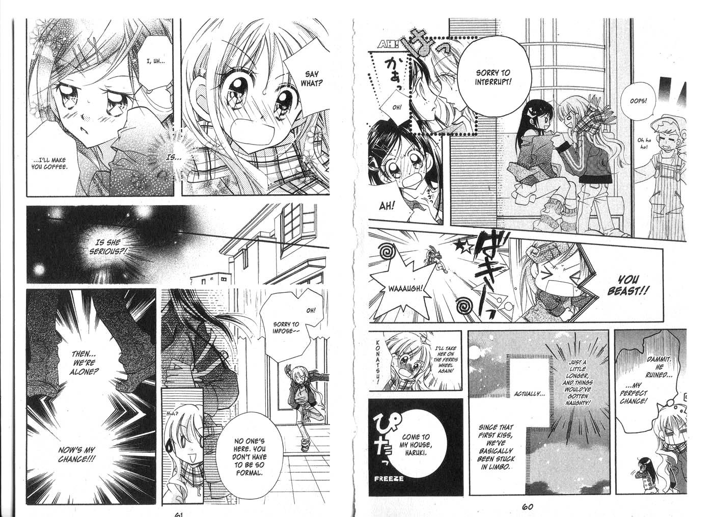 Kedamono Damono Chapter 2 page 4 - Chapter 2