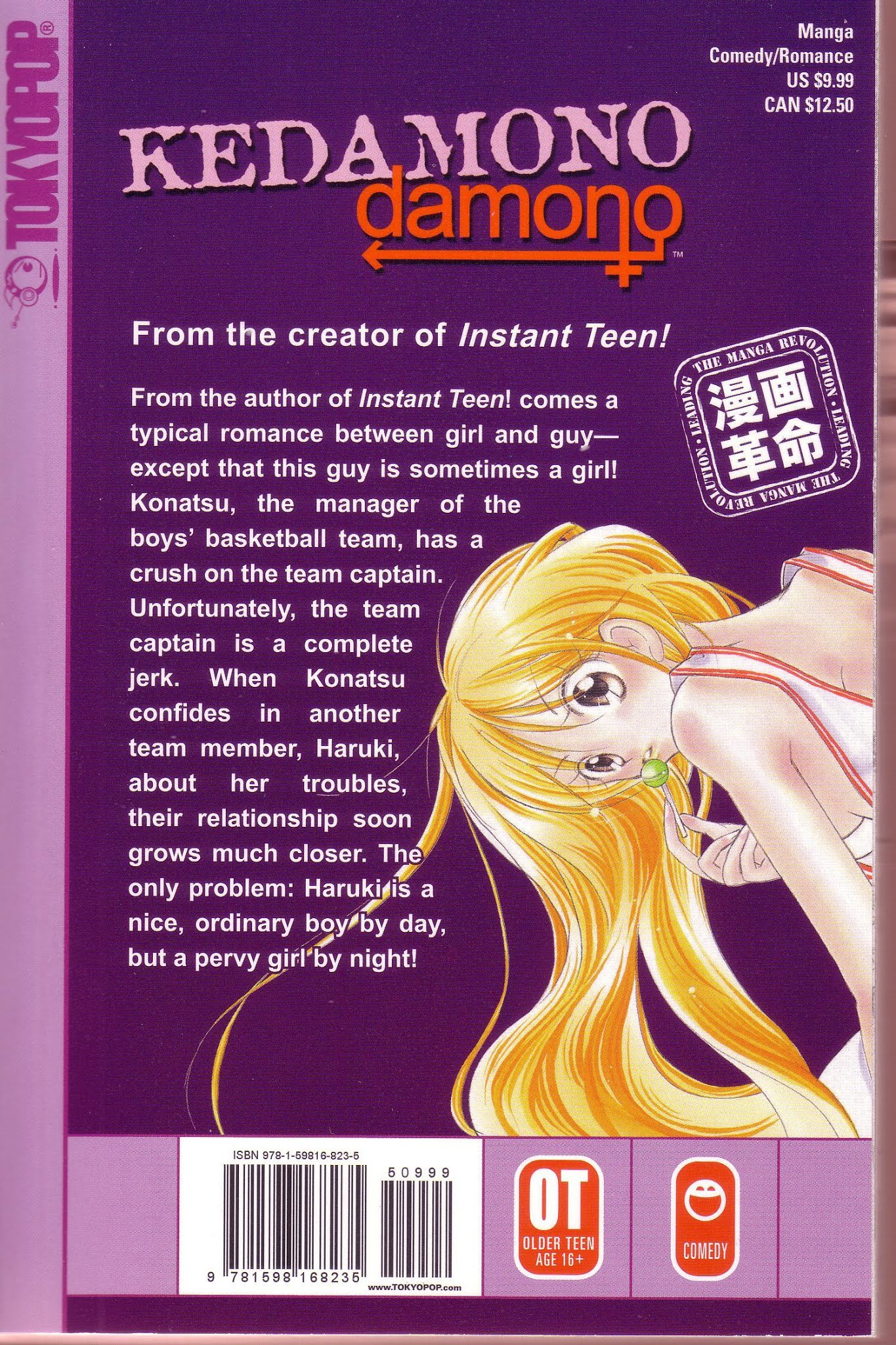 Kedamono Damono Chapter 3 page 39 - Chapter 3
