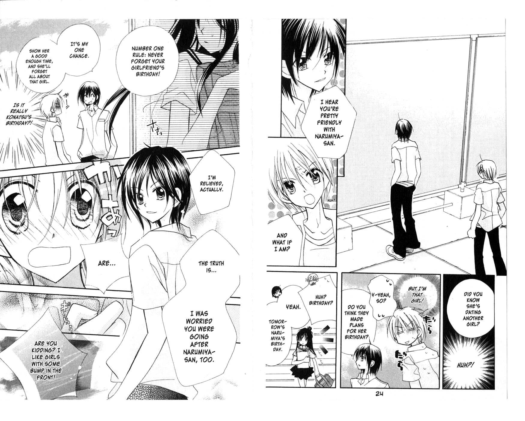 Kedamono Damono Chapter 4 page 14 - Chapter 4