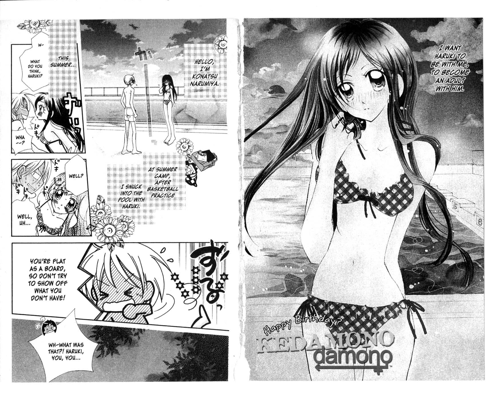 Kedamono Damono Chapter 4 page 5 - Chapter 4