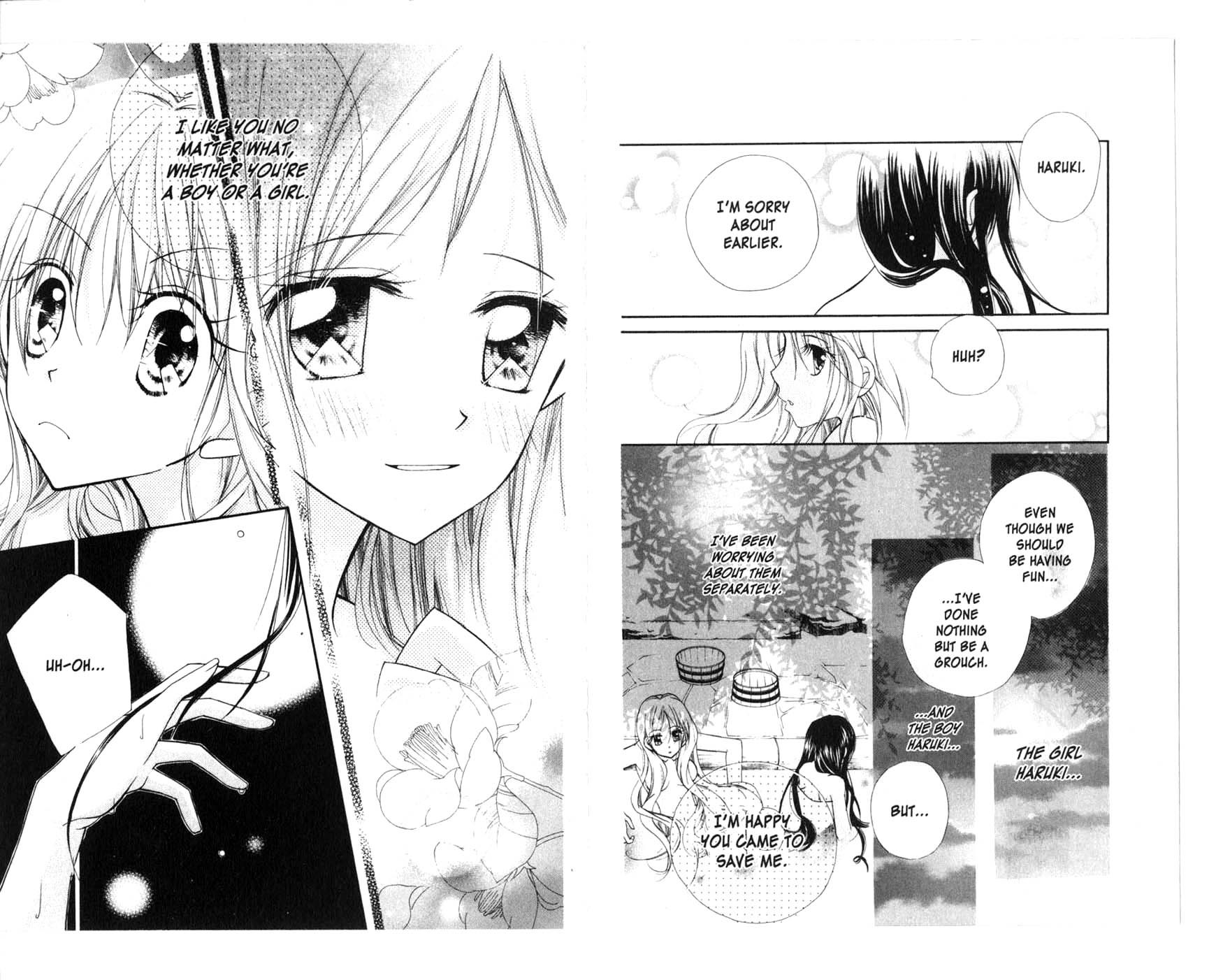 Kedamono Damono Chapter 5 page 17 - Chapter 5