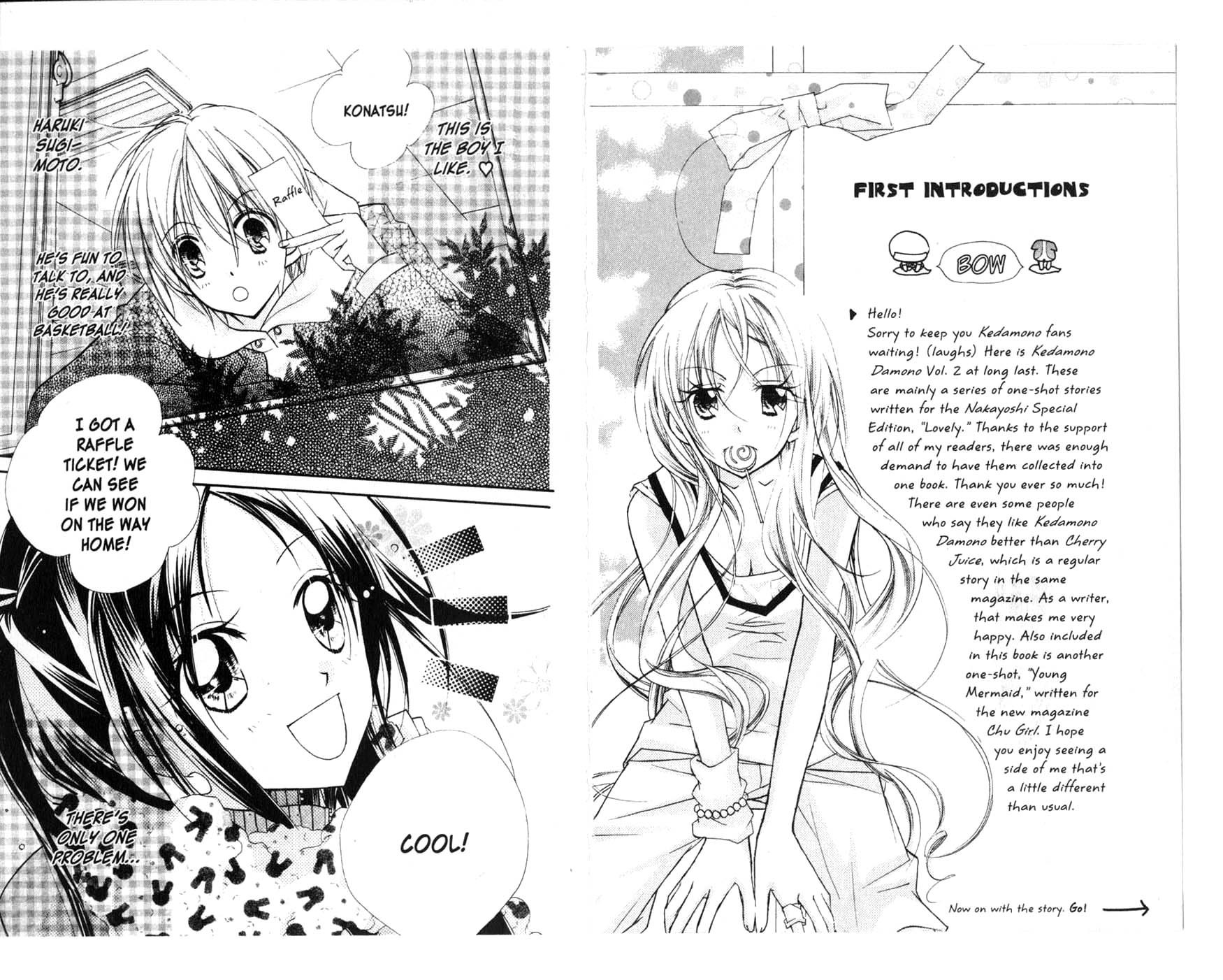 Kedamono Damono Chapter 5 page 2 - Chapter 5