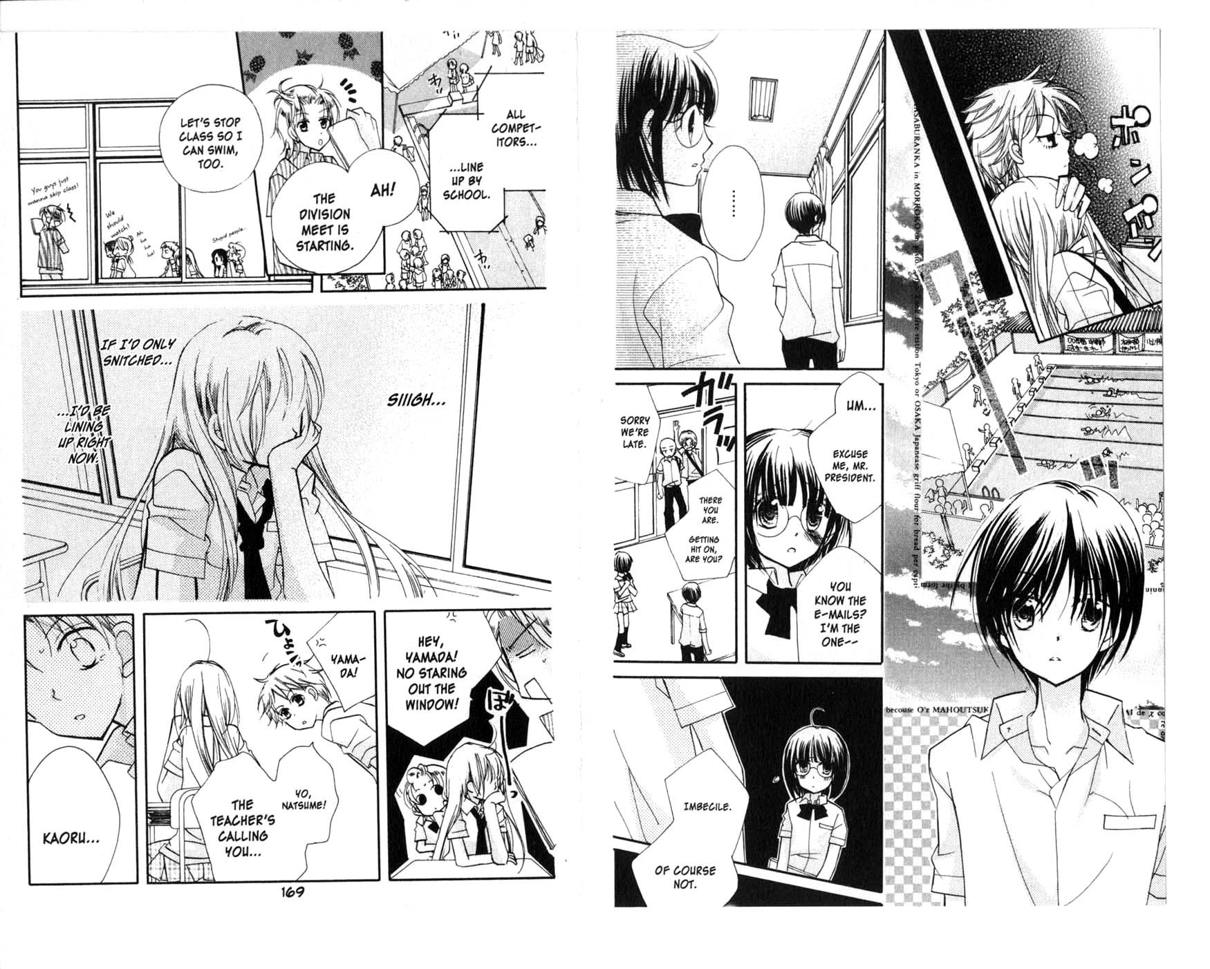 Kedamono Damono Chapter 7 page 21 - Chapter 7