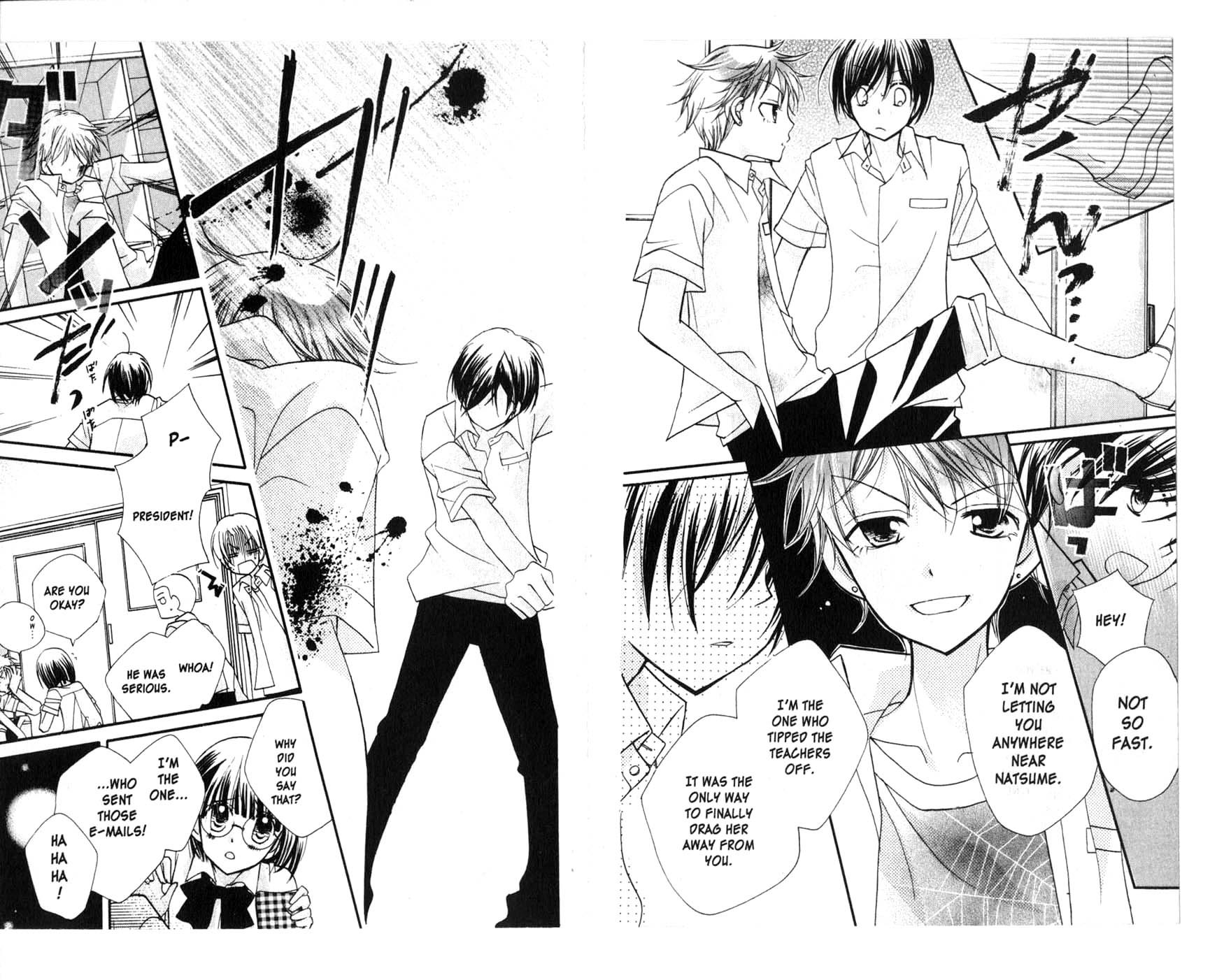 Kedamono Damono Chapter 7 page 23 - Chapter 7