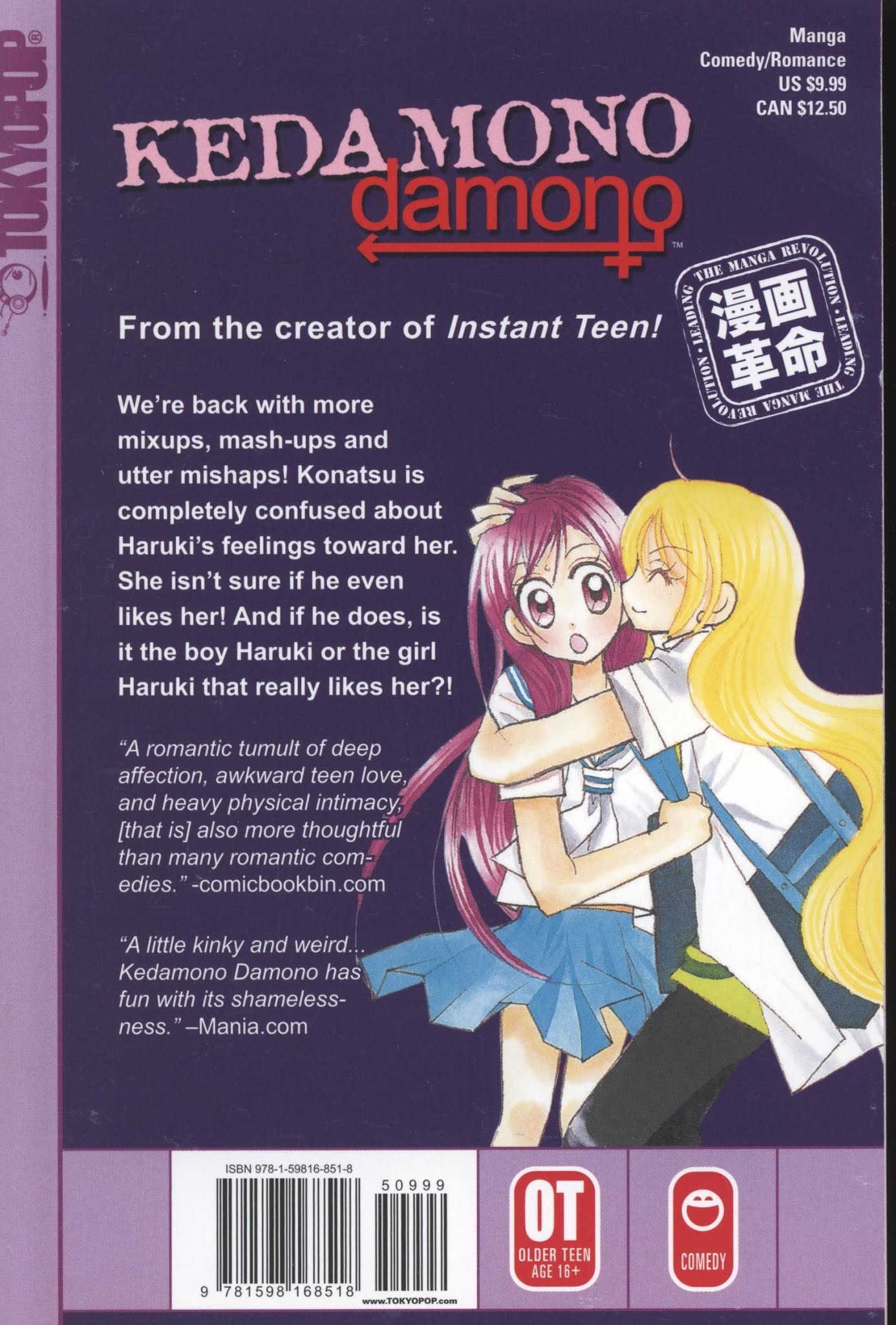 Kedamono Damono Chapter 7 page 31 - Chapter 7