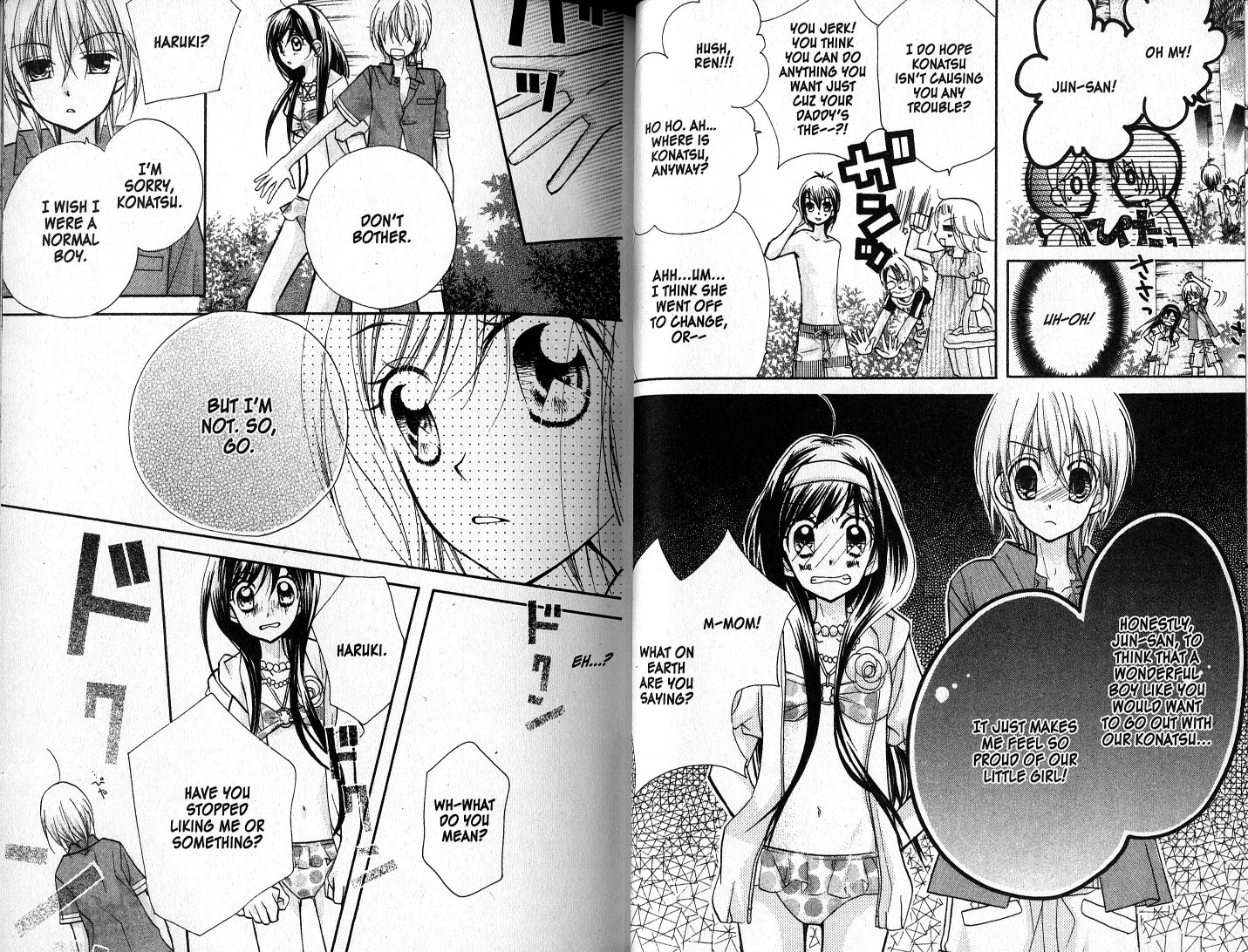 Kedamono Damono Chapter 8 page 14 - Chapter 8