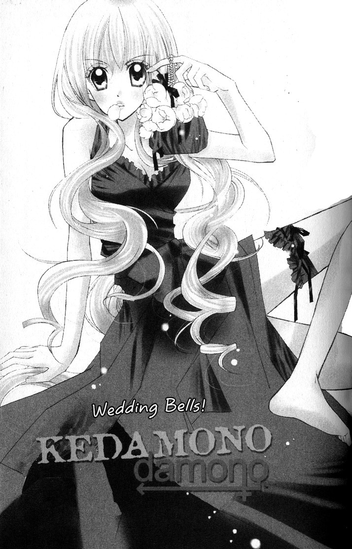 Kedamono Damono Chapter 9 page 2 - Chapter 9