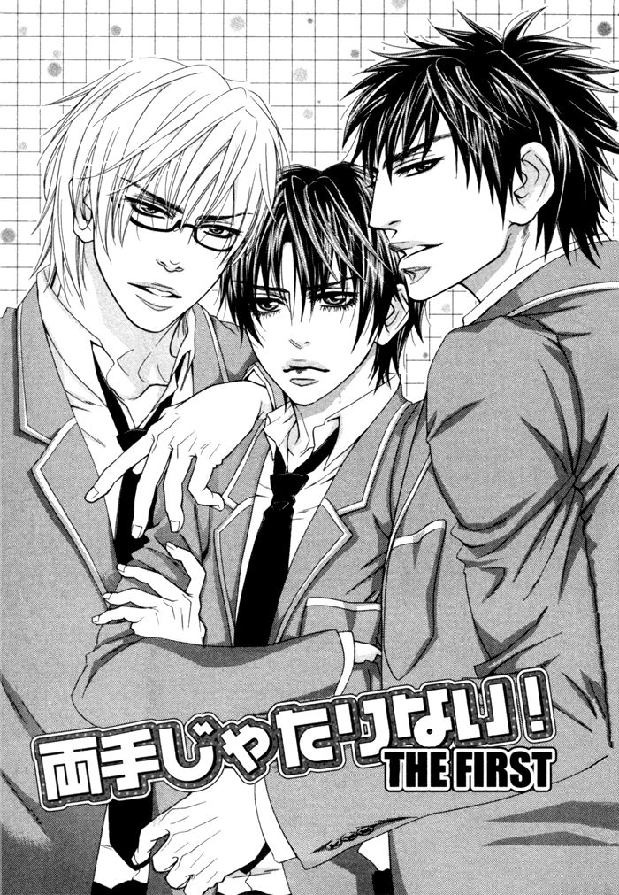 Kedamono Hatsujouki!! Chapter 1 page 10 - Chapter 1