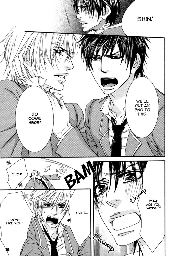 Kedamono Hatsujouki!! Chapter 1 page 32 - Chapter 1