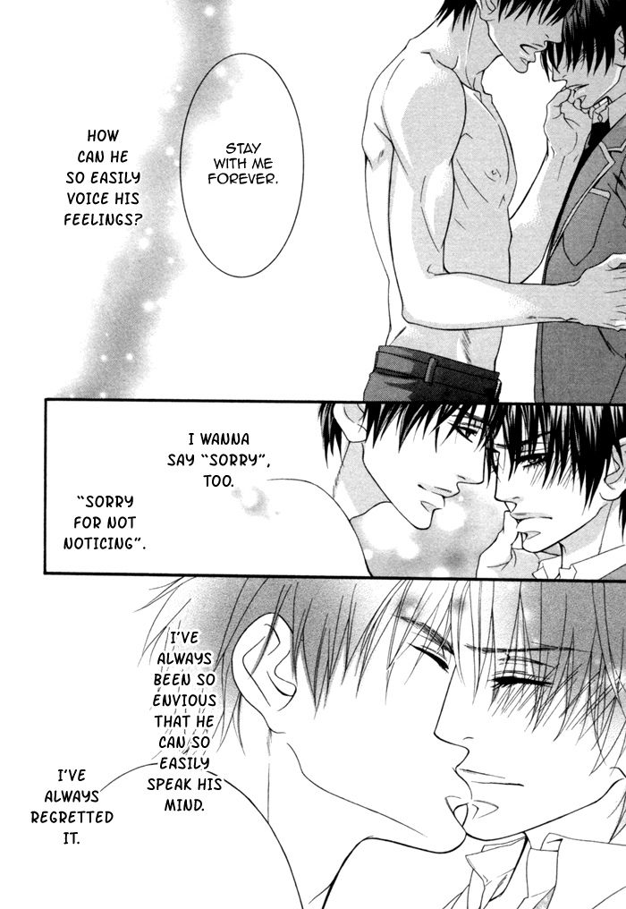 Kedamono Hatsujouki!! Chapter 2 page 23 - Chapter 2