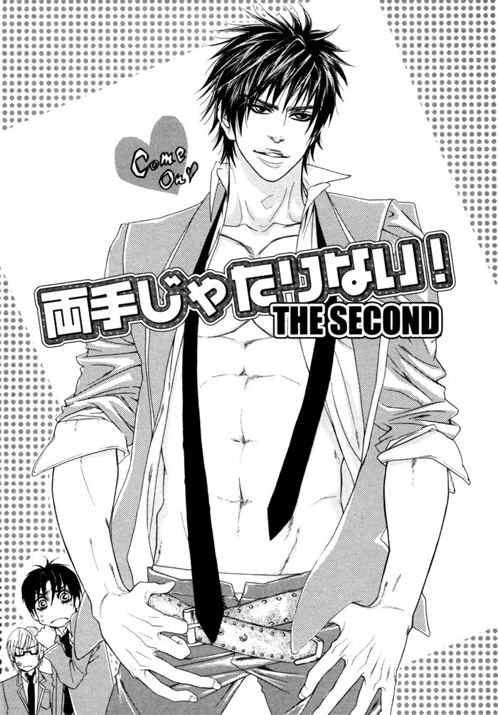 Kedamono Hatsujouki!! Chapter 2 page 4 - Chapter 2