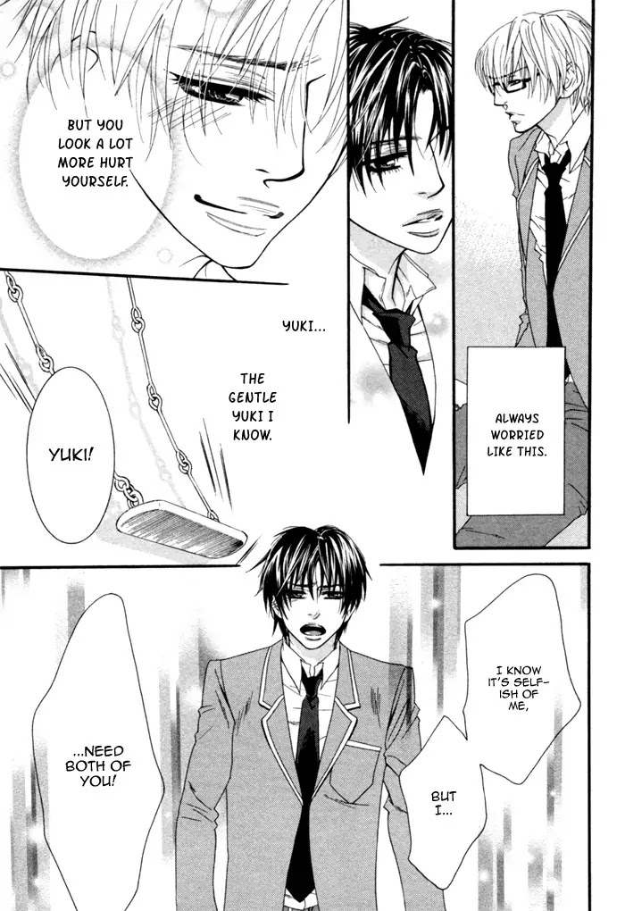 Kedamono Hatsujouki!! Chapter 3 page 17 - Chapter 3