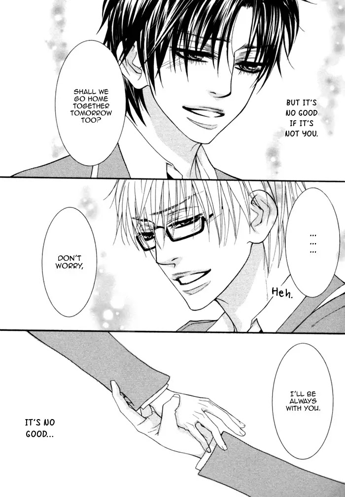 Kedamono Hatsujouki!! Chapter 3 page 20 - Chapter 3