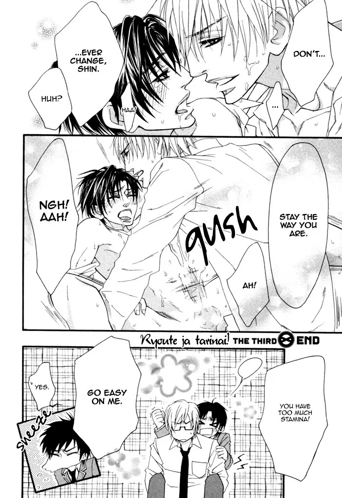 Kedamono Hatsujouki!! Chapter 3 page 26 - Chapter 3