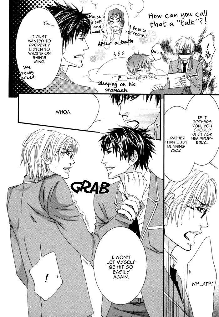 Kedamono Hatsujouki!! Chapter 3 page 6 - Chapter 3