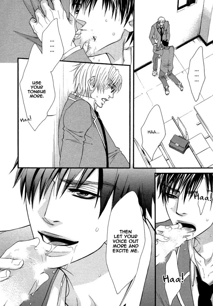 Kedamono Hatsujouki!! Chapter 4 page 15 - Chapter 4