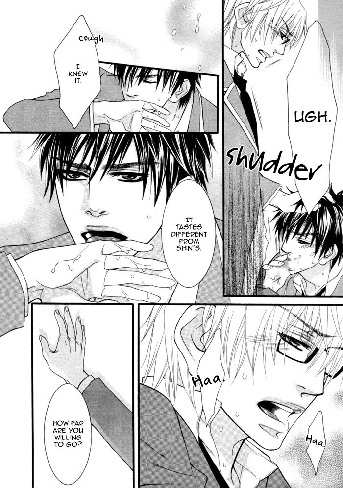 Kedamono Hatsujouki!! Chapter 4 page 17 - Chapter 4