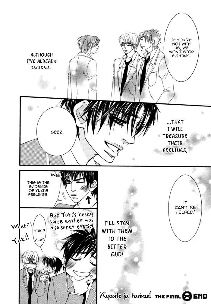 Kedamono Hatsujouki!! Chapter 4 page 27 - Chapter 4