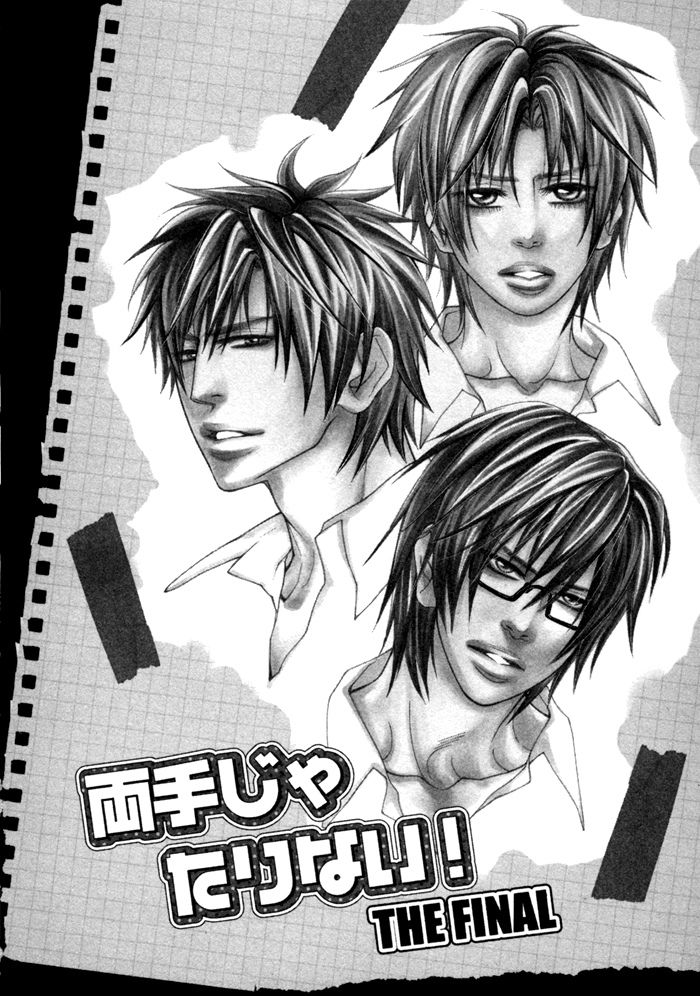 Kedamono Hatsujouki!! Chapter 4 page 3 - Chapter 4