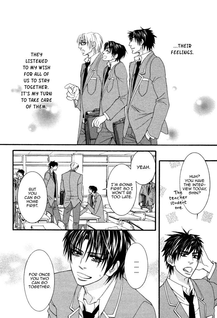 Kedamono Hatsujouki!! Chapter 4 page 7 - Chapter 4