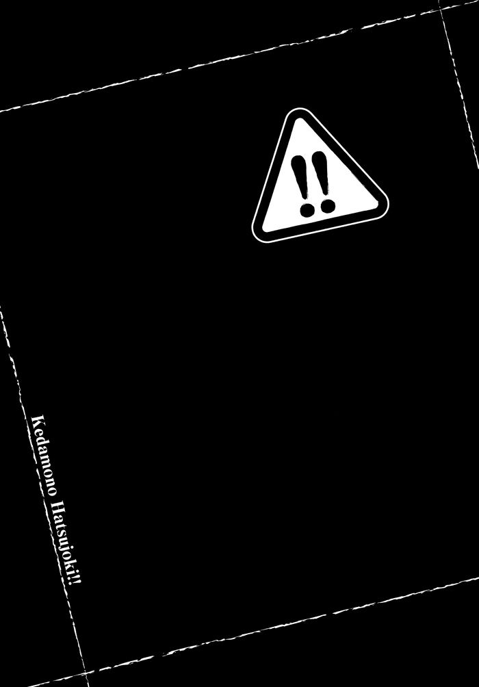Kedamono Hatsujouki!! Chapter 5 page 27 - Chapter 5