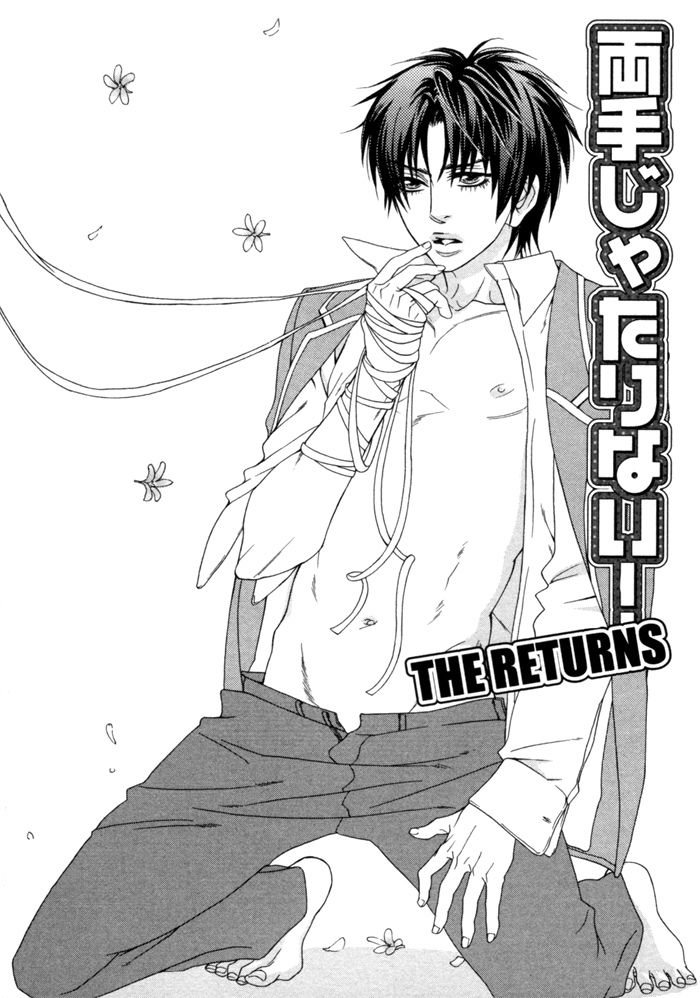 Kedamono Hatsujouki!! Chapter 5 page 4 - Chapter 5