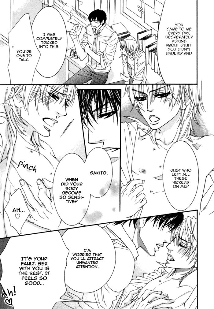 Kedamono Hatsujouki!! Chapter 6 page 11 - Chapter 6