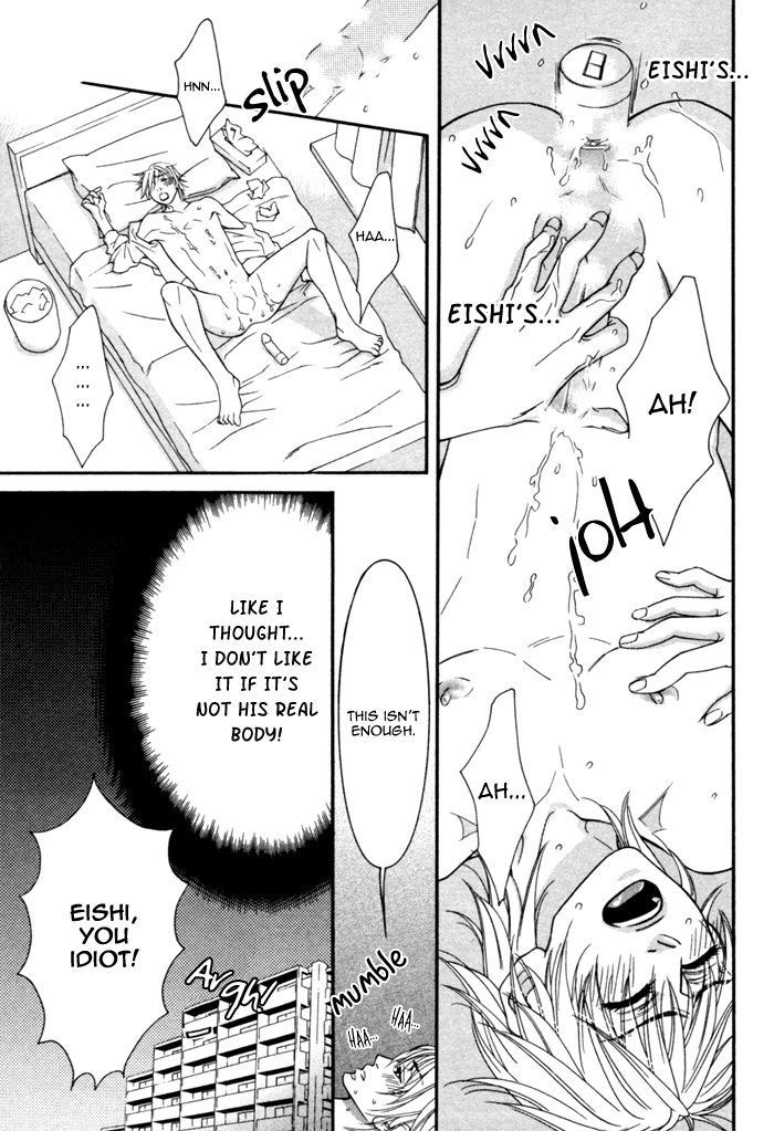 Kedamono Hatsujouki!! Chapter 6 page 15 - Chapter 6