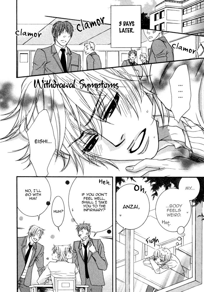 Kedamono Hatsujouki!! Chapter 6 page 16 - Chapter 6