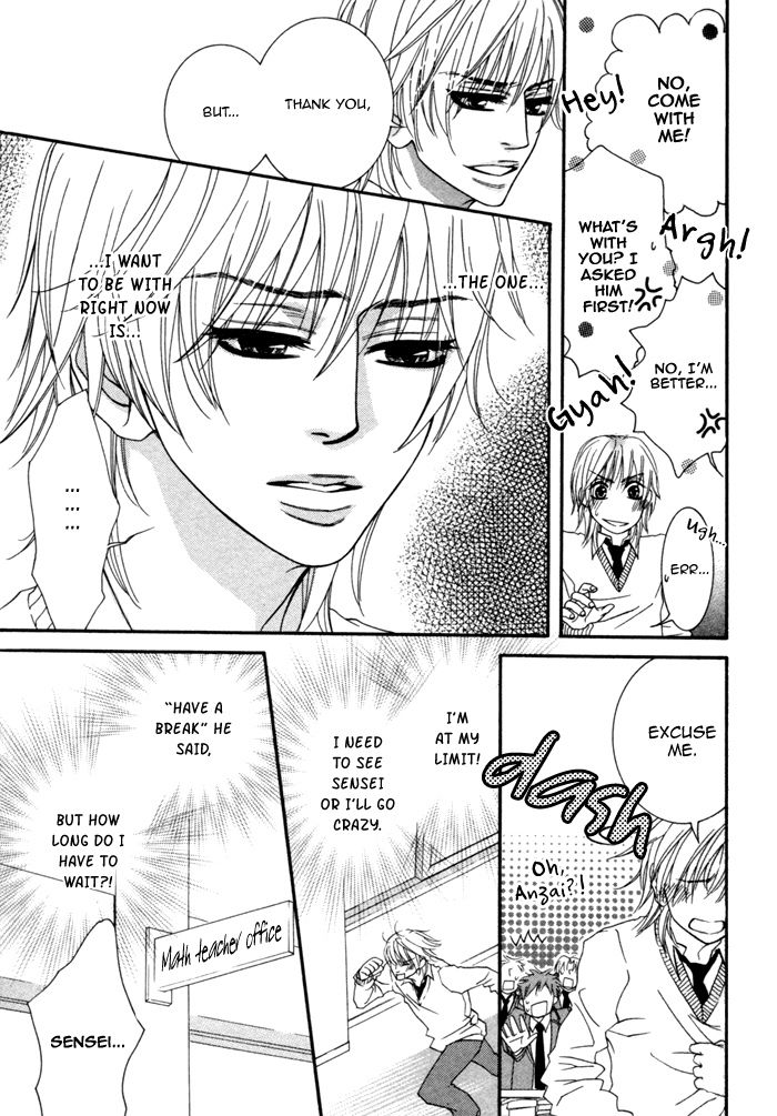 Kedamono Hatsujouki!! Chapter 6 page 17 - Chapter 6