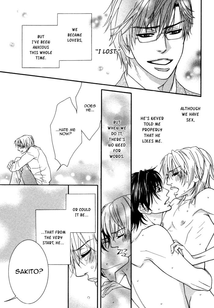 Kedamono Hatsujouki!! Chapter 6 page 19 - Chapter 6