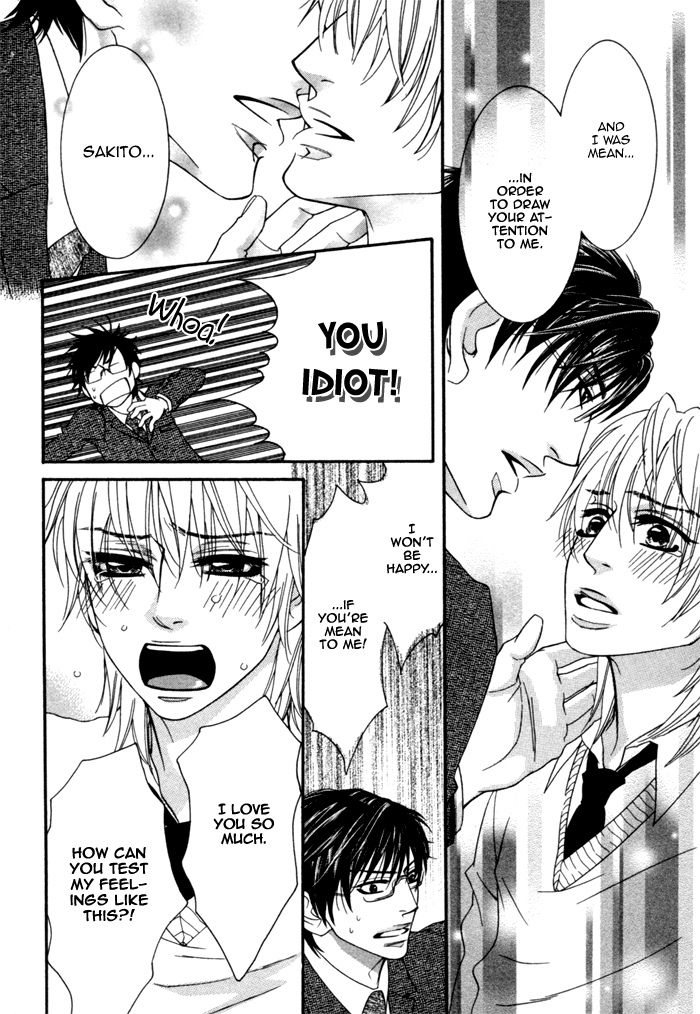Kedamono Hatsujouki!! Chapter 6 page 22 - Chapter 6
