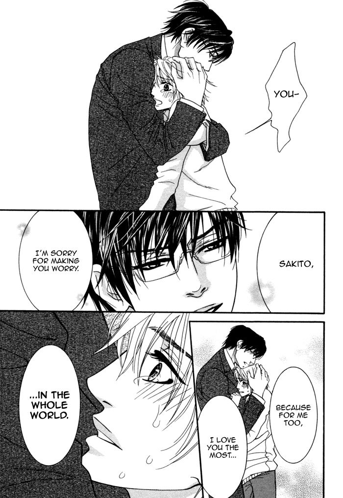 Kedamono Hatsujouki!! Chapter 6 page 23 - Chapter 6