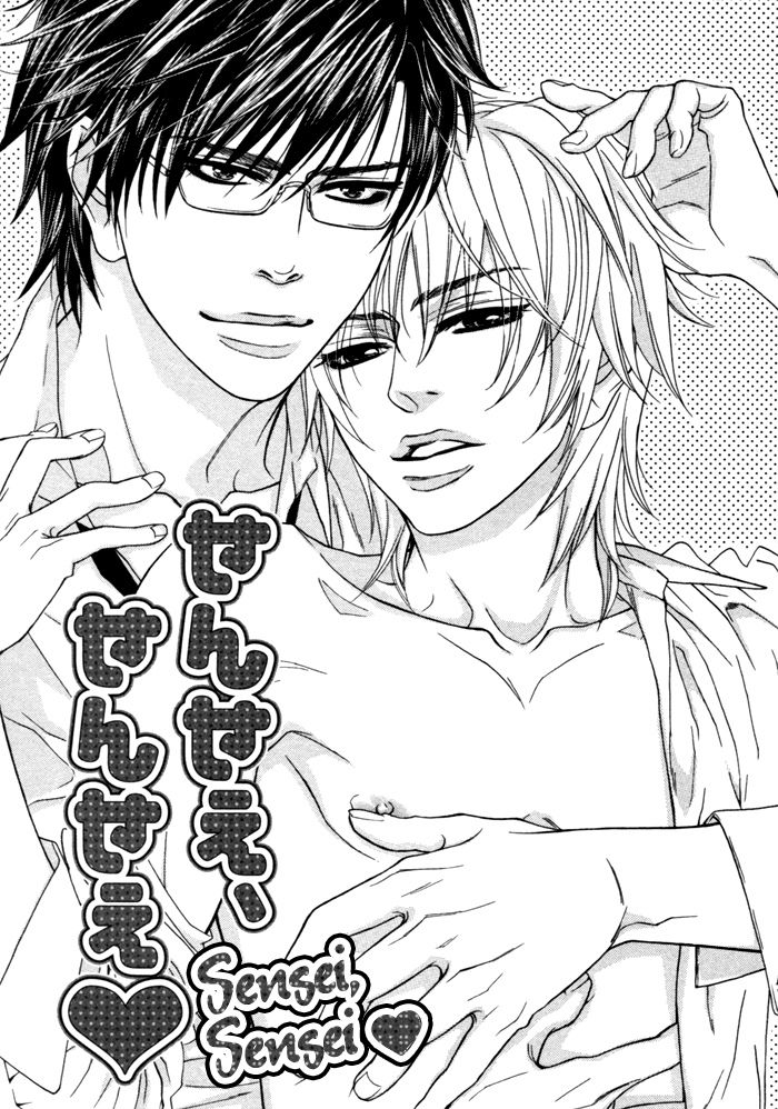 Kedamono Hatsujouki!! Chapter 6 page 3 - Chapter 6
