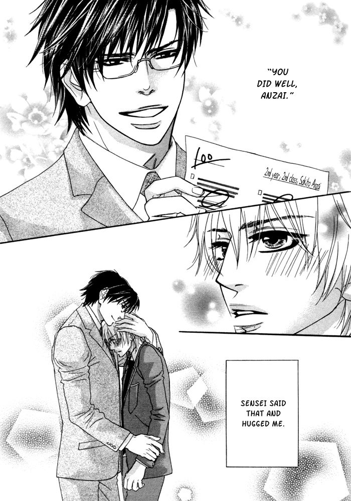 Kedamono Hatsujouki!! Chapter 6 page 4 - Chapter 6