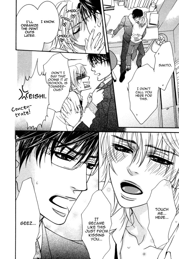 Kedamono Hatsujouki!! Chapter 6 page 6 - Chapter 6